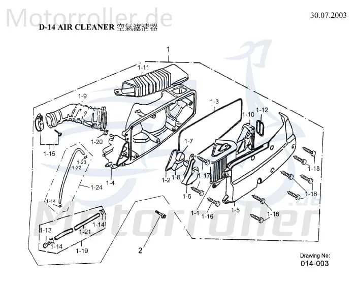 AEON Kanal Lufteilass Overland 180 Ansaugrohr 180ccm 4Takt 125ccm 4Takt Quad ATV Overland 125 UTV Ersatzteil Service Inpektion Sichere Zahlung